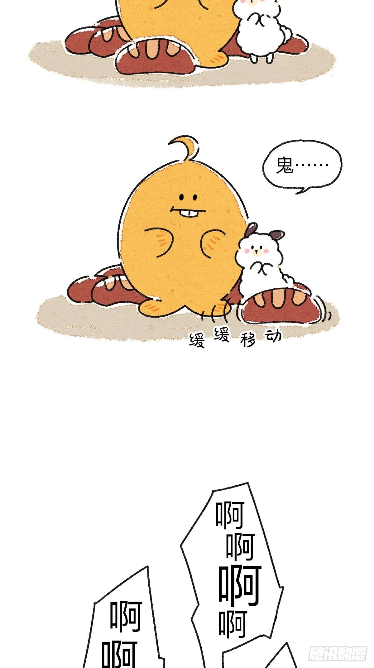 004 灵异刺激的中元节-第4话