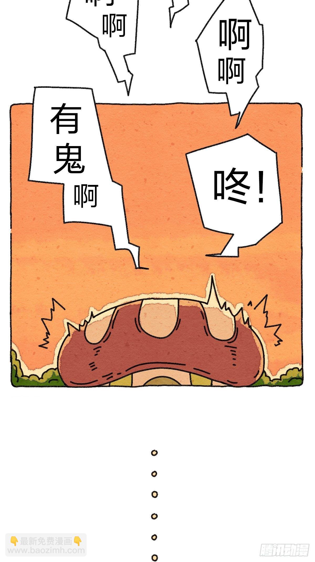 004 灵异刺激的中元节-第4话