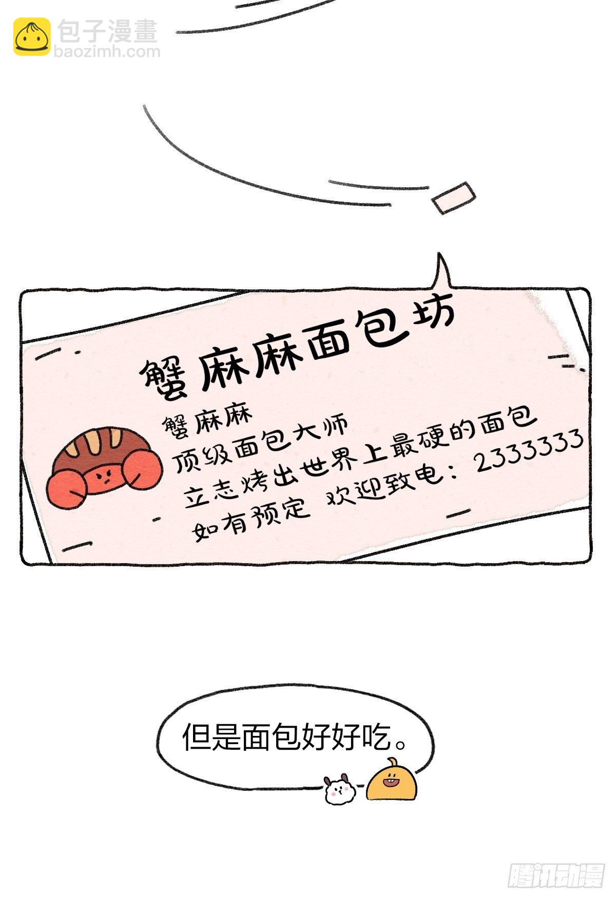 004 灵异刺激的中元节-第4话