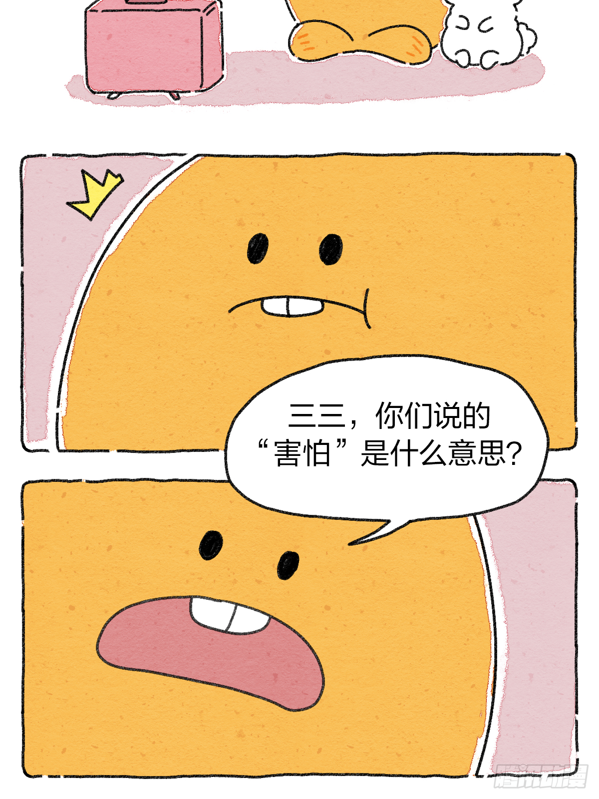 004 灵异刺激的中元节-第4话