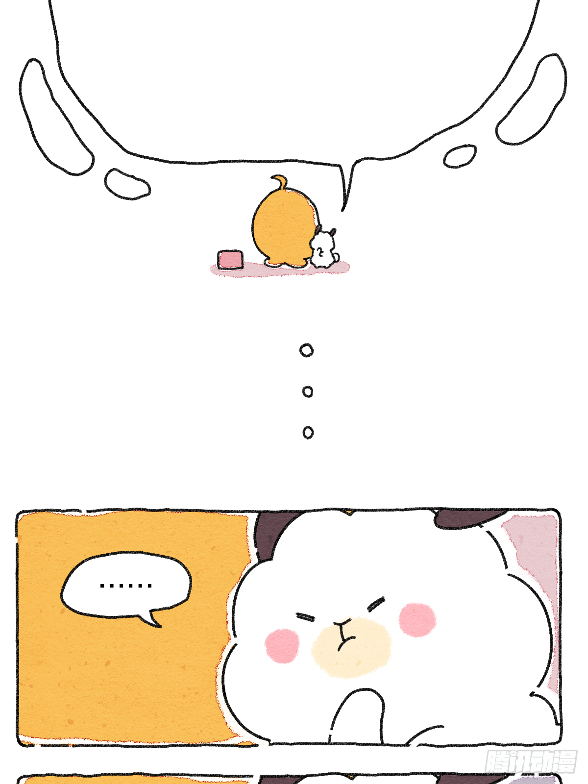 004 灵异刺激的中元节-第4话