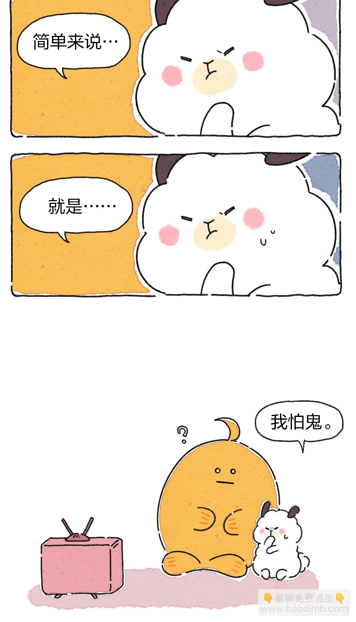 004 灵异刺激的中元节-第4话