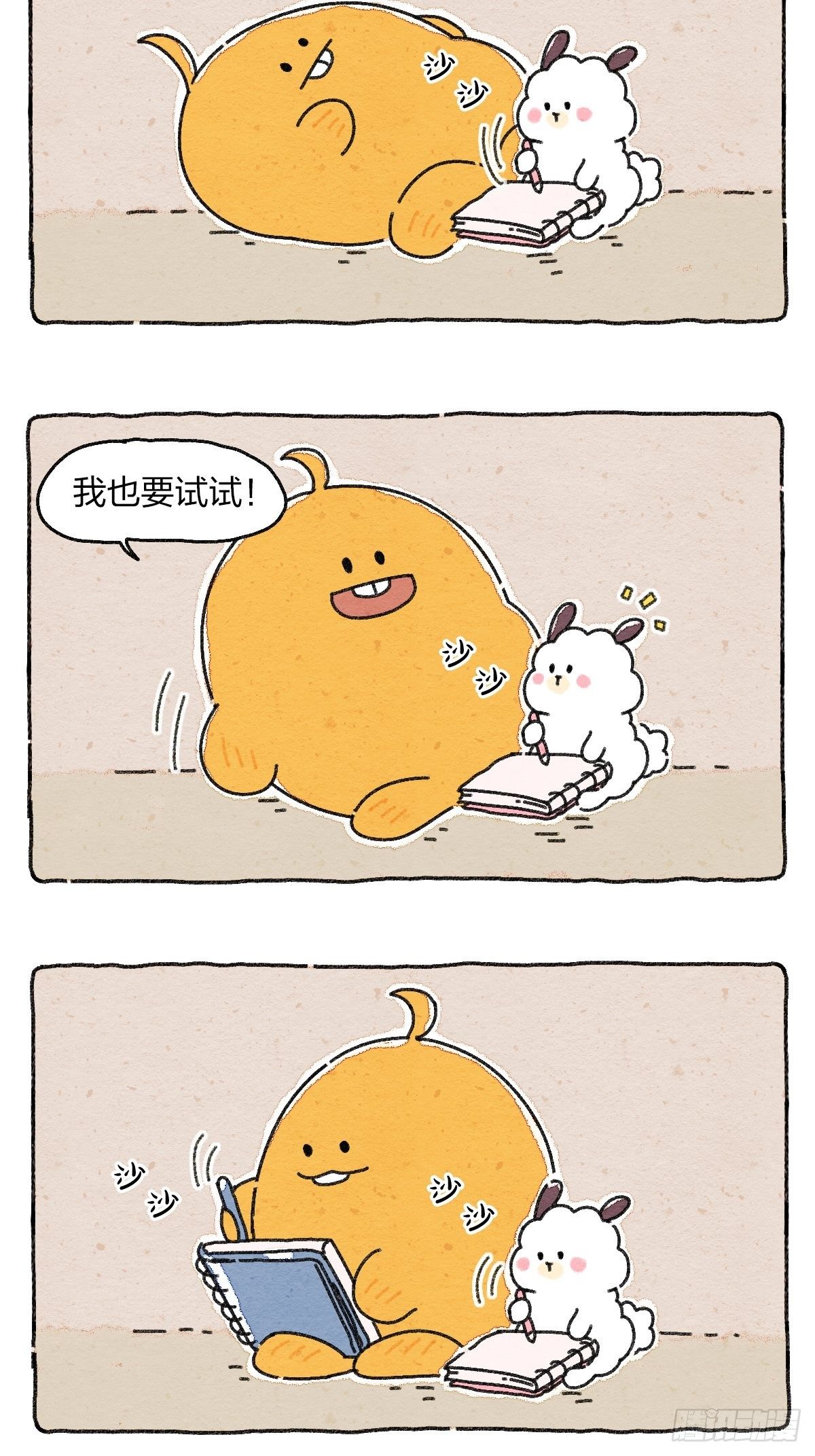 006 互联网阿猫阿狗发言图鉴-第6话