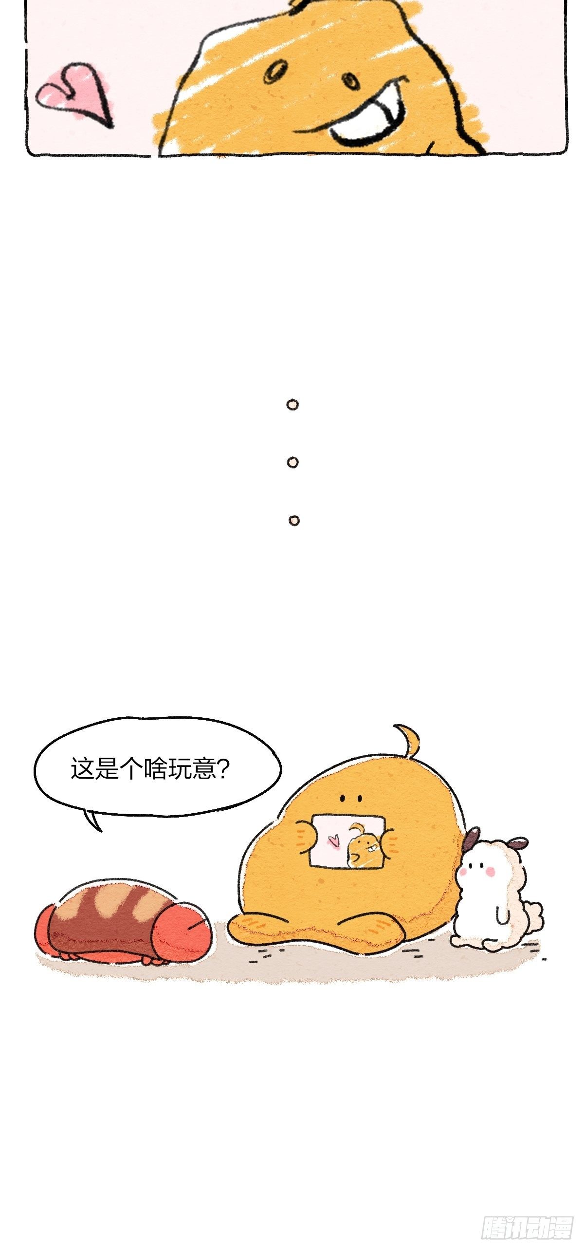 006 互联网阿猫阿狗发言图鉴-第6话