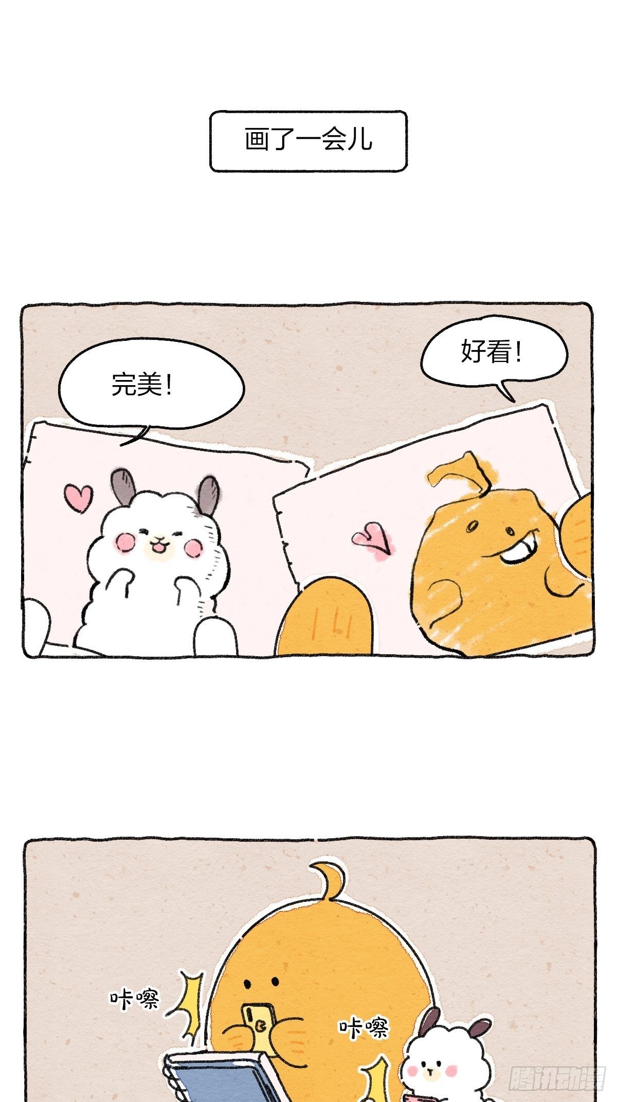 006 互联网阿猫阿狗发言图鉴-第6话