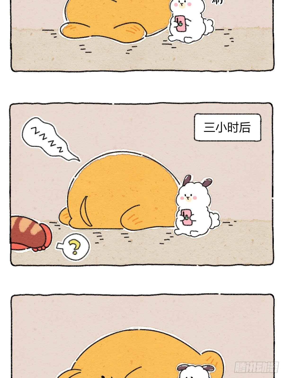 006 互联网阿猫阿狗发言图鉴-第6话