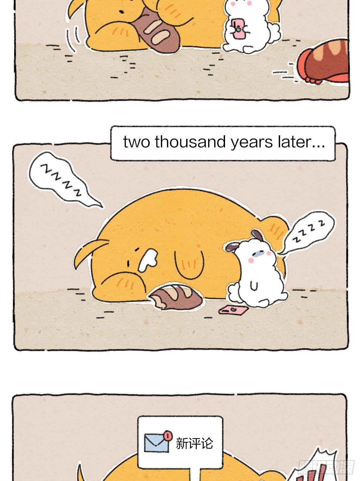 006 互联网阿猫阿狗发言图鉴-第6话