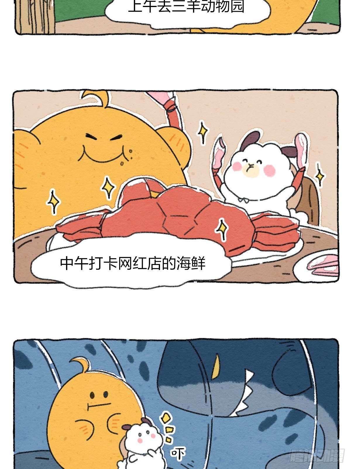 008 偷看当代年轻人爽点合集-第8话