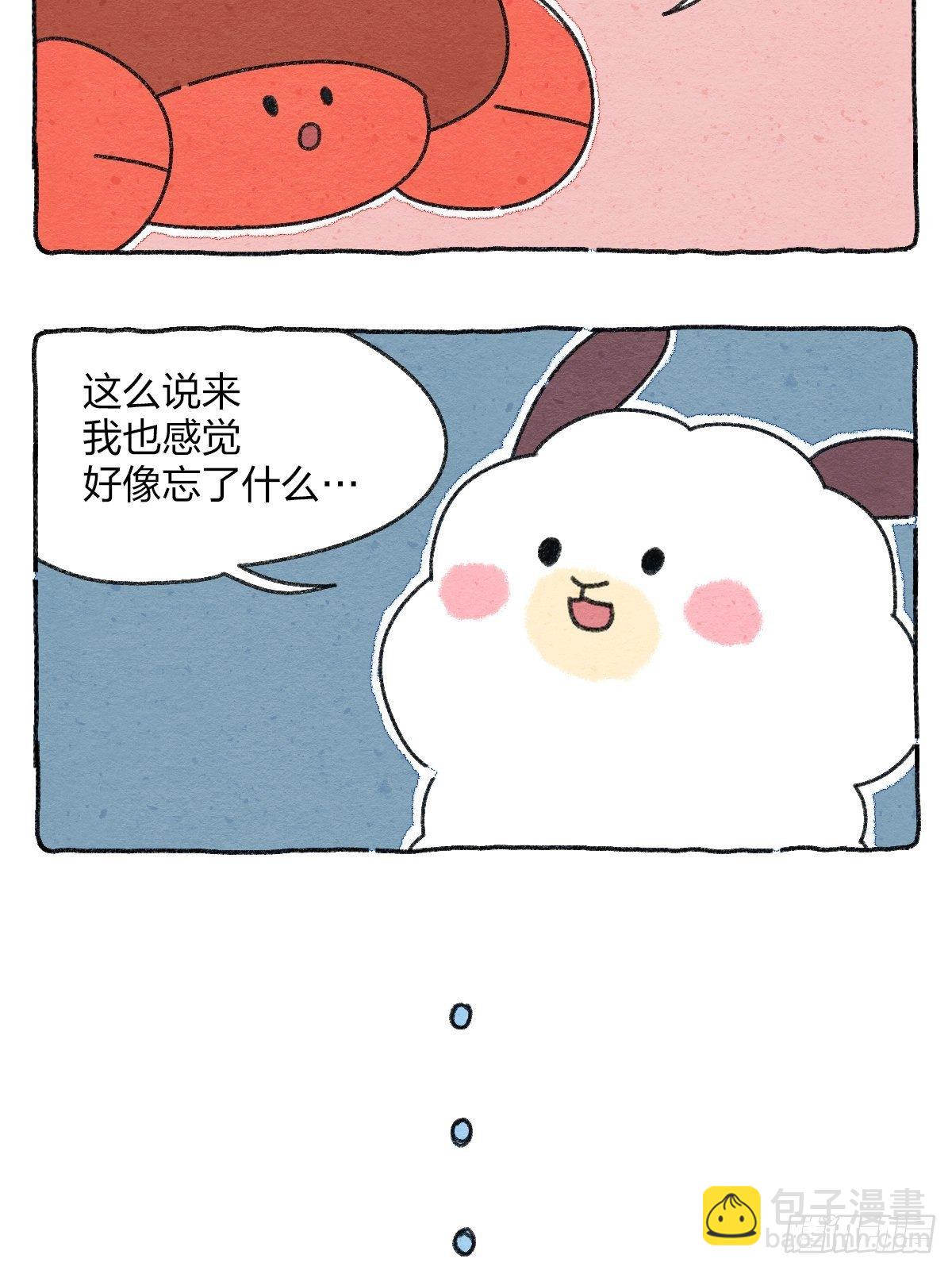 008 偷看当代年轻人爽点合集-第8话