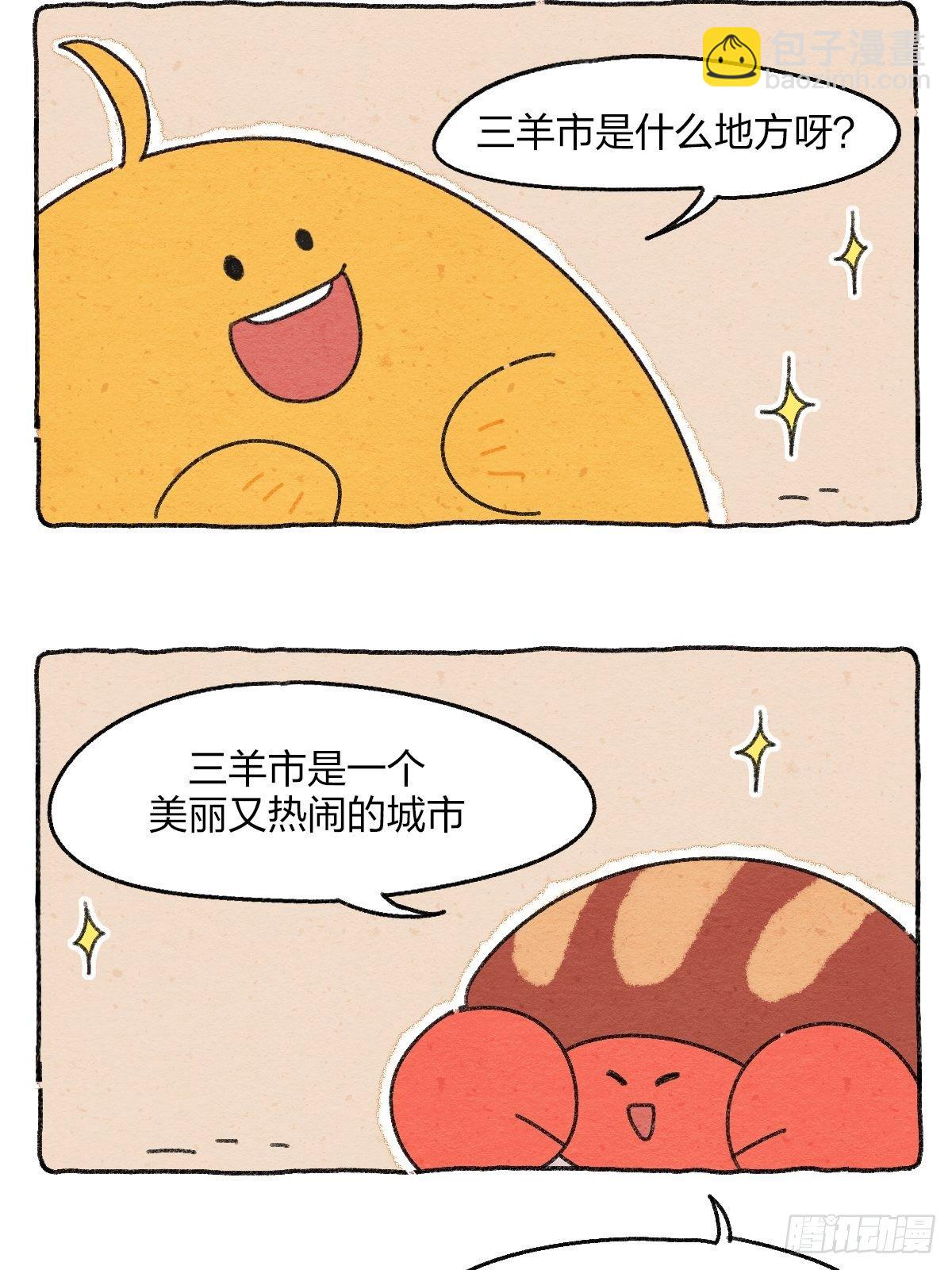 008 偷看当代年轻人爽点合集-第8话