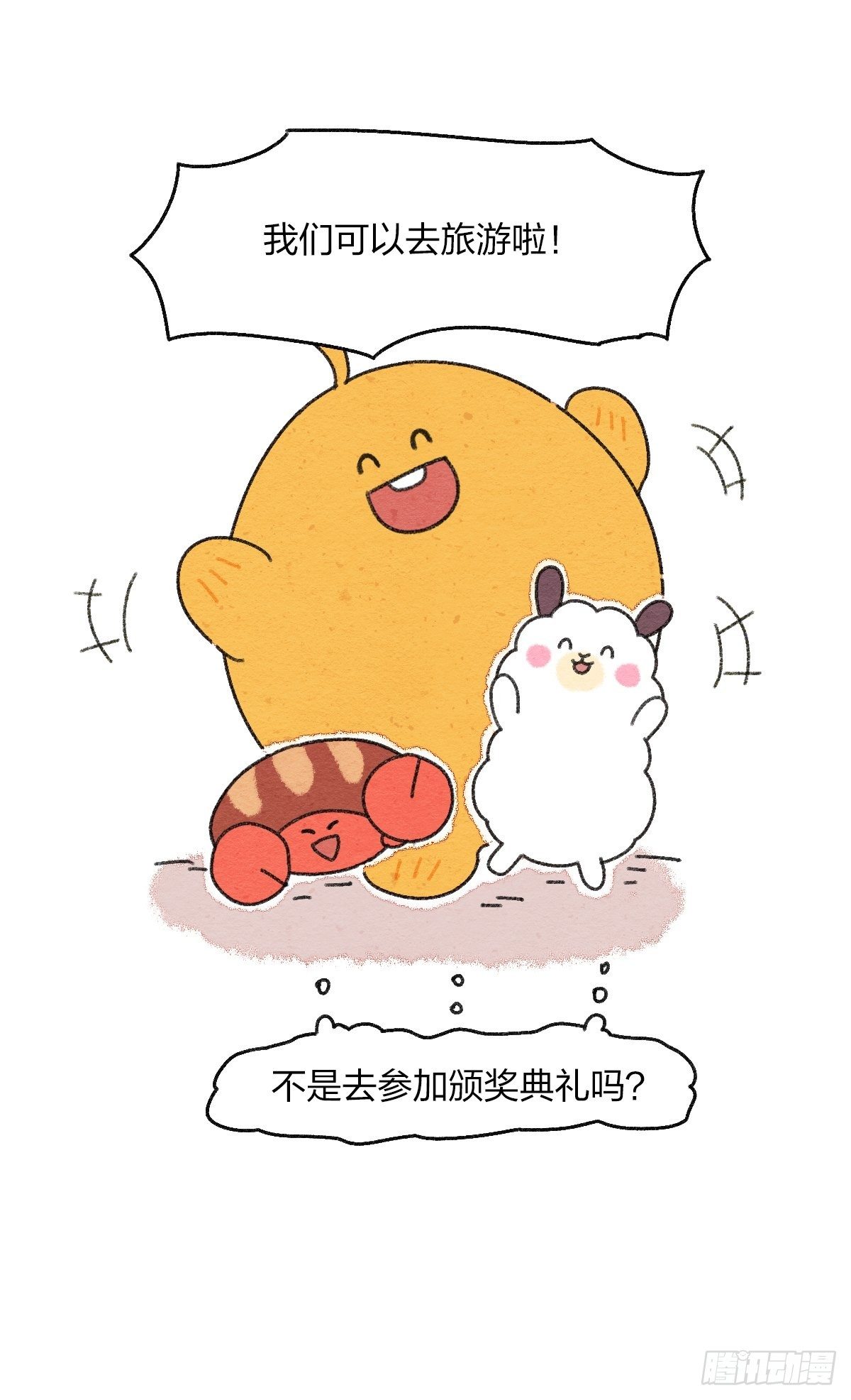 008 偷看当代年轻人爽点合集-第8话