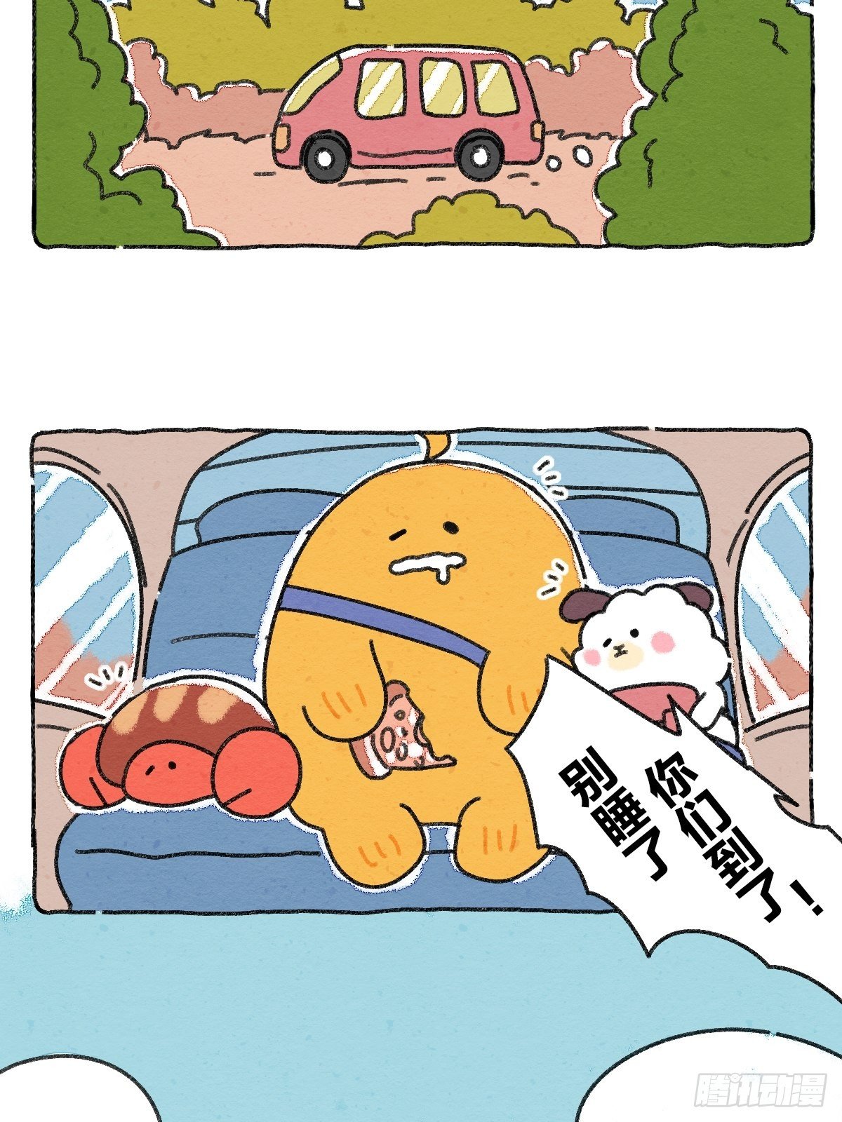 010 都市逃离计划-第10话