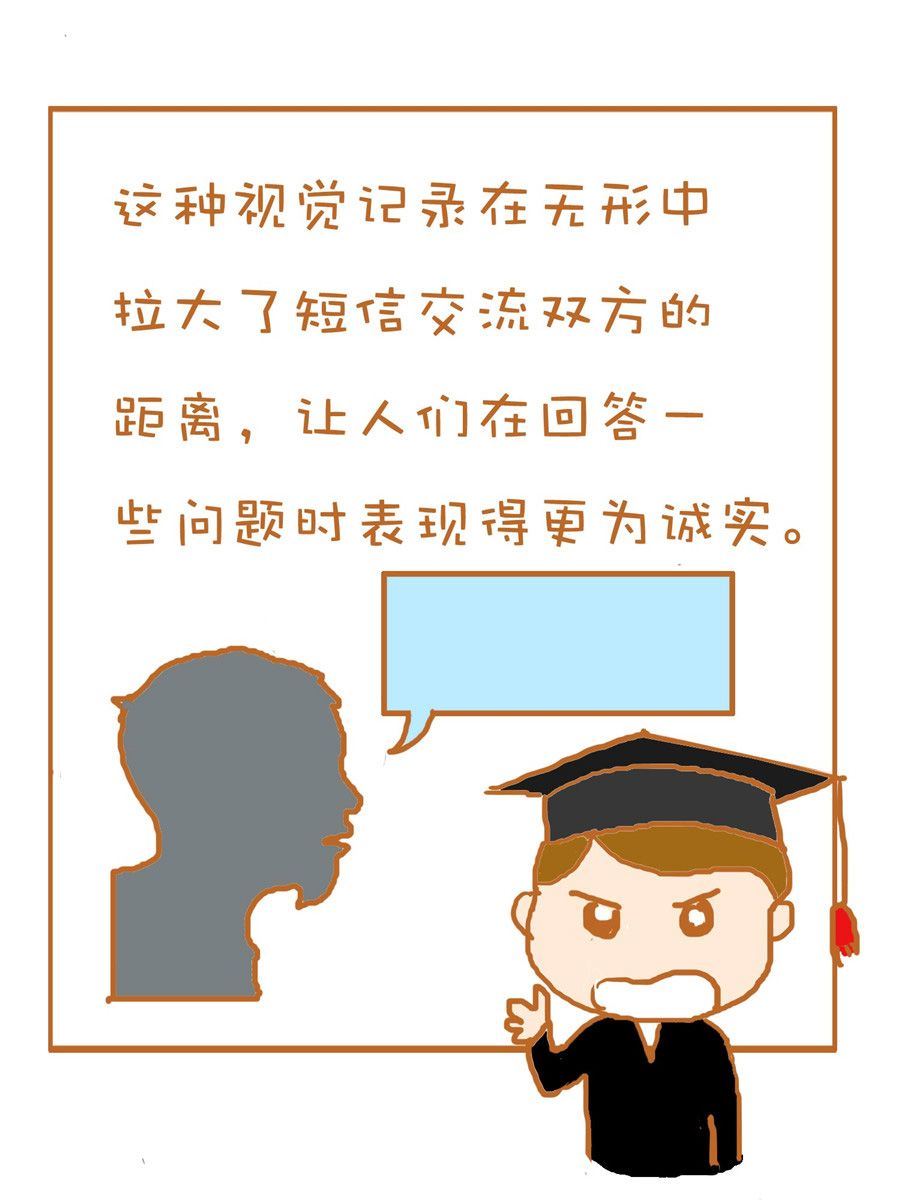 生活小發現 - 生活小發現 第2集 - 4