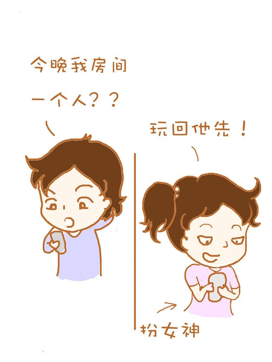 生活小發現 - 生活小發現 第2集 - 3