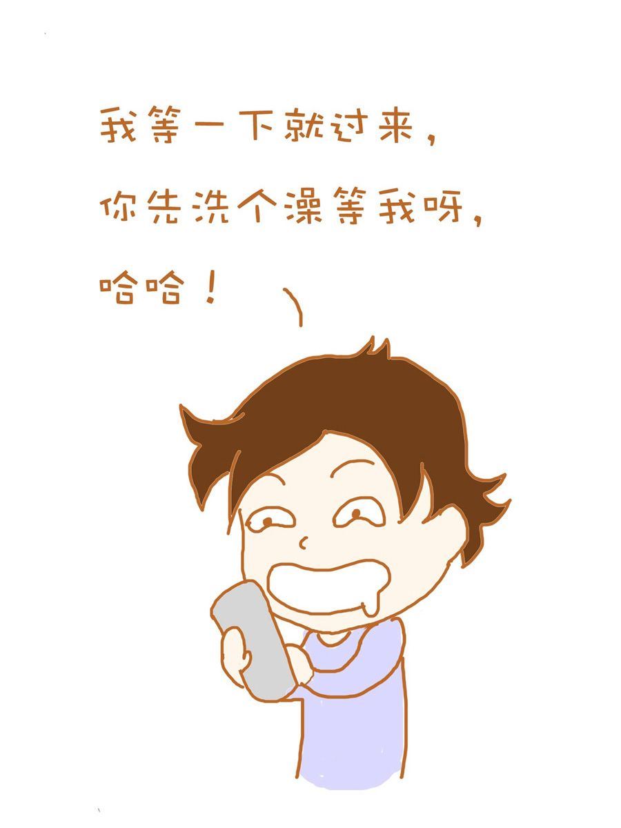 生活小發現 - 生活小發現 第2集 - 4