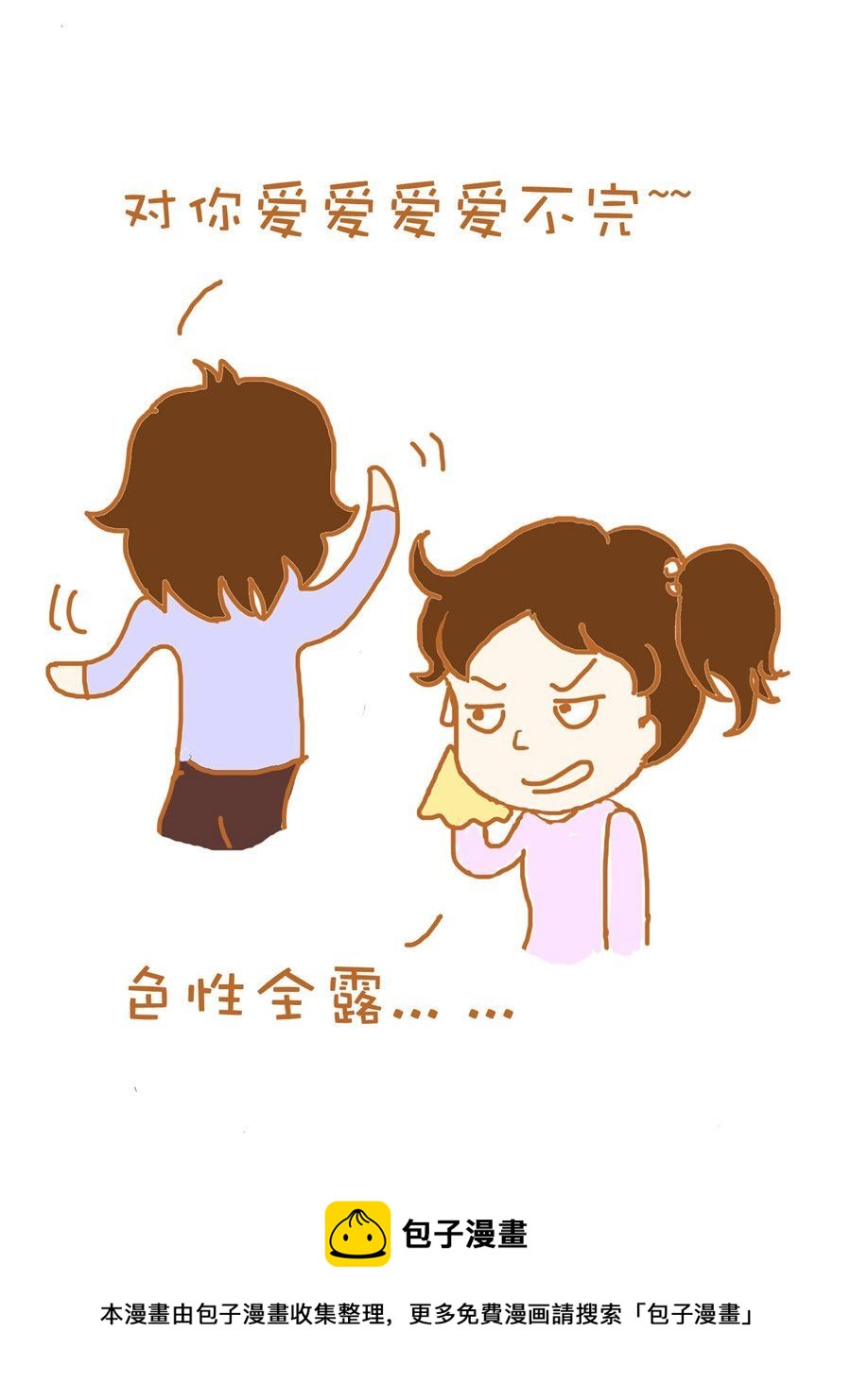 生活小發現 - 生活小發現 第2集 - 1