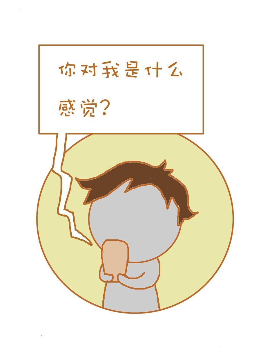 生活小發現 - 生活小發現 第2集 - 4