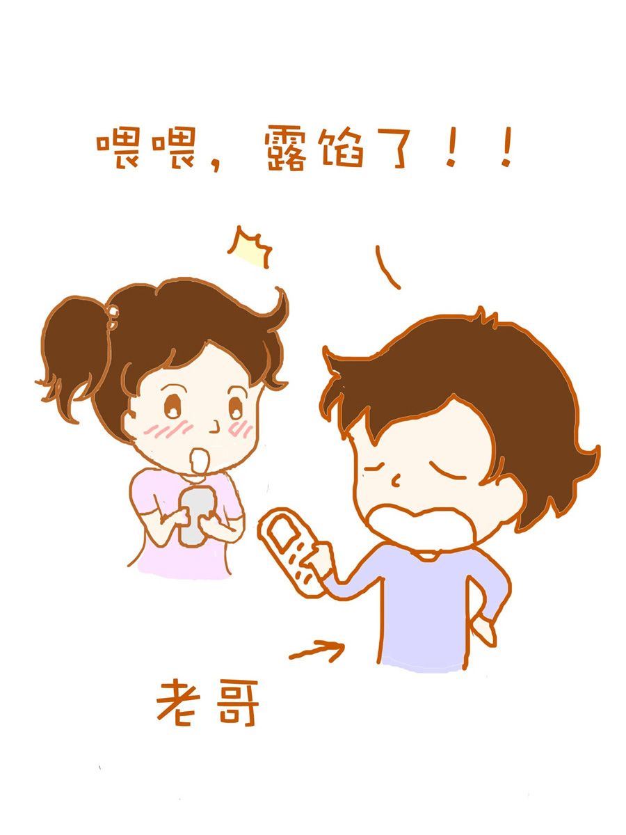 生活小發現 - 生活小發現 第2集 - 2
