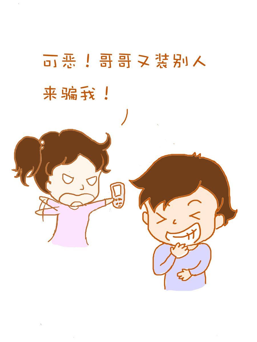 生活小發現 - 生活小發現 第2集 - 3