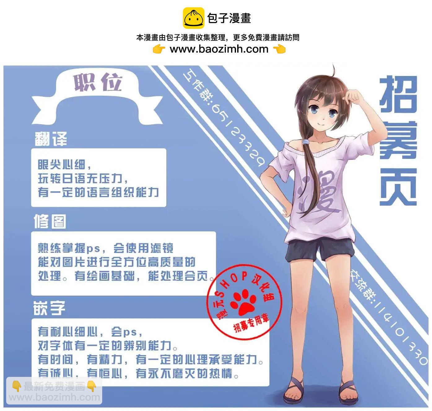 聖劍使的禁咒詠唱 - 第12回 - 1