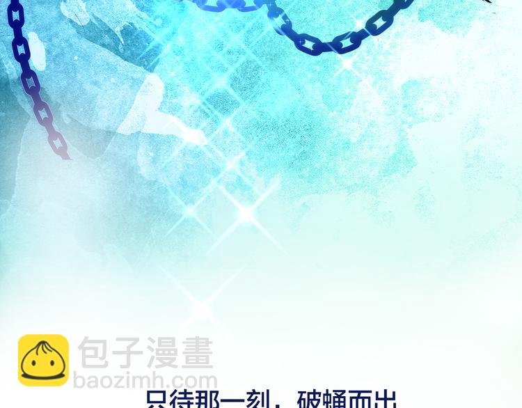 第1话  逃离樊笼(1/3)-第2话