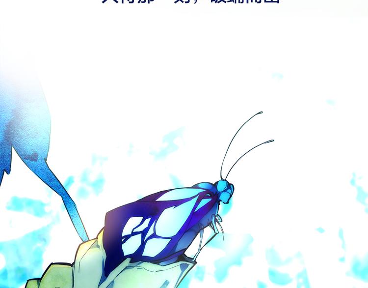 第1话  逃离樊笼(1/3)-第2话