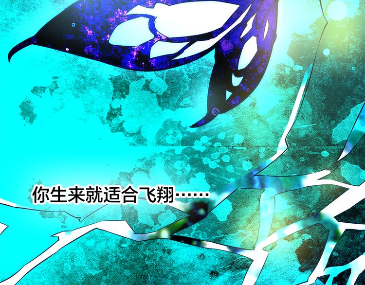 第1话  逃离樊笼(1/3)-第2话