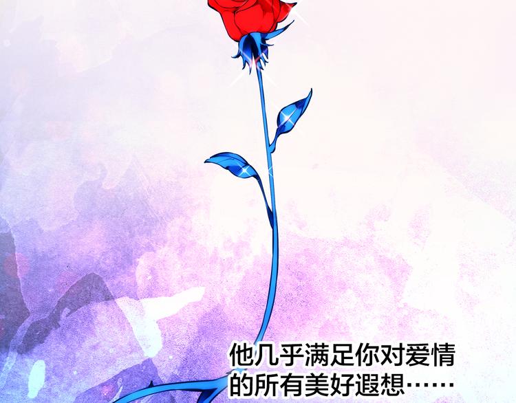 第1话  逃离樊笼(1/3)-第2话