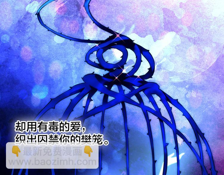 第1话  逃离樊笼(1/3)-第2话