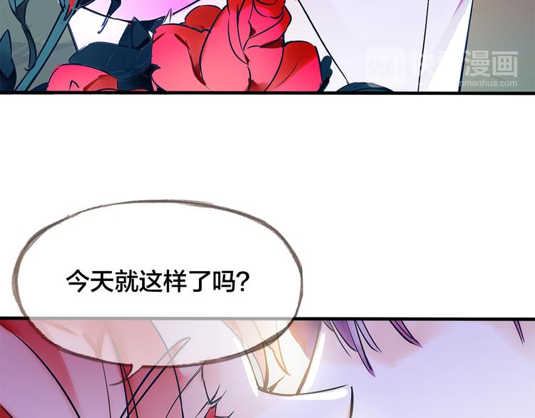 第1话  逃离樊笼(1/3)-第2话