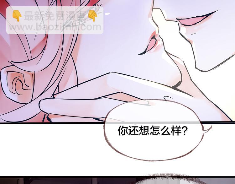 第1话  逃离樊笼(1/3)-第2话