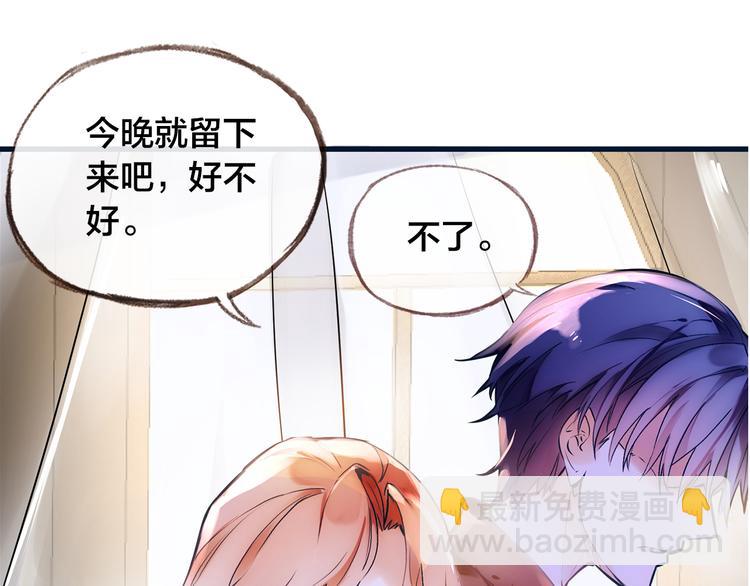 第1话  逃离樊笼(1/3)-第2话