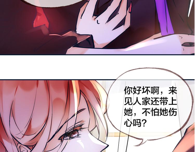 第1话  逃离樊笼(1/3)-第2话