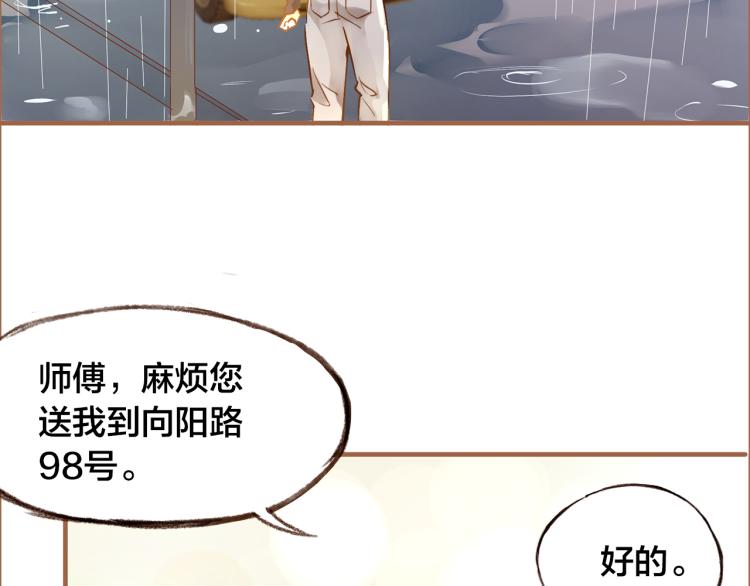 第11话  过去的阴影(1/3)-第12话