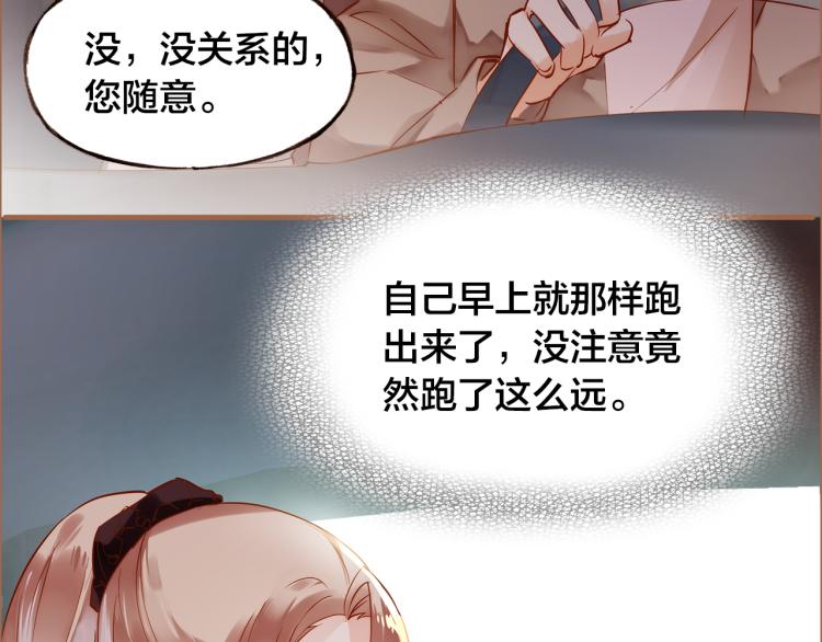 第11话  过去的阴影(1/3)-第12话