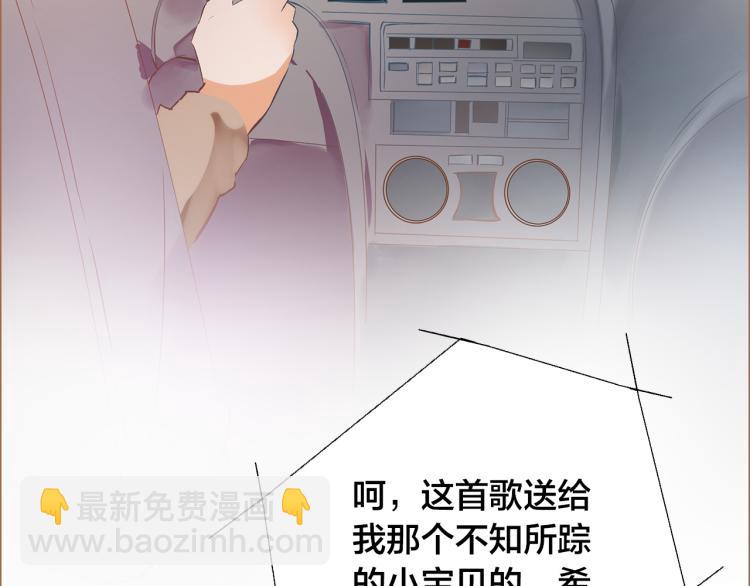 第11话  过去的阴影(1/3)-第12话