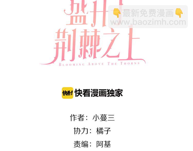 第11话  过去的阴影(1/3)-第12话