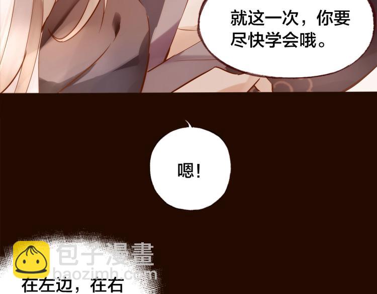 第11话  过去的阴影(1/3)-第12话