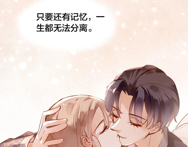 第11话  过去的阴影(1/3)-第12话