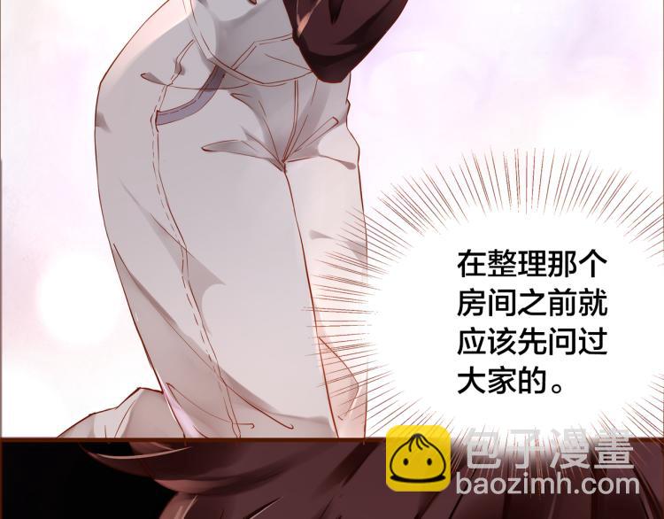 第11话  过去的阴影(1/3)-第12话