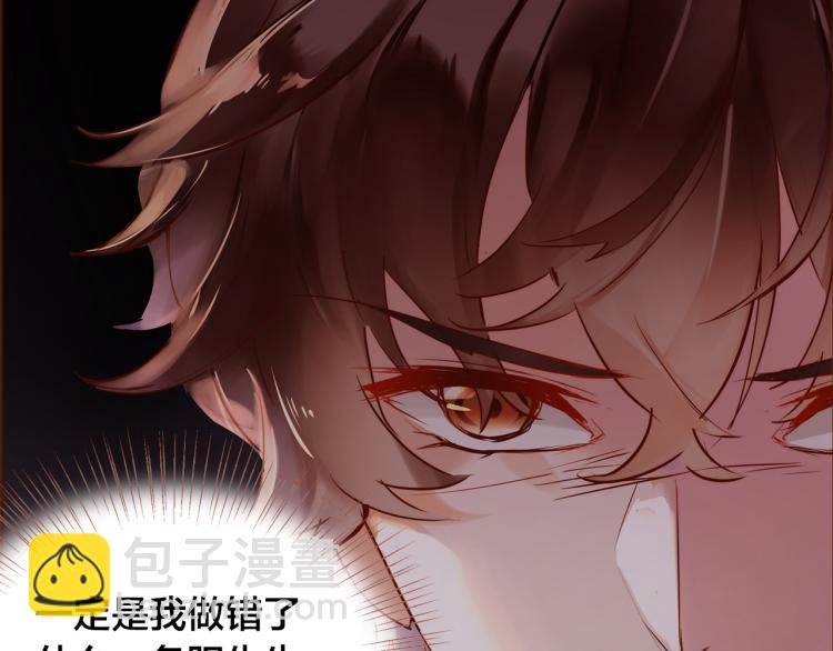 第11话  过去的阴影(1/3)-第12话