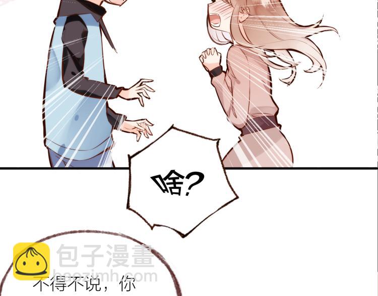 第13话  他要来了(1/3)-第14话