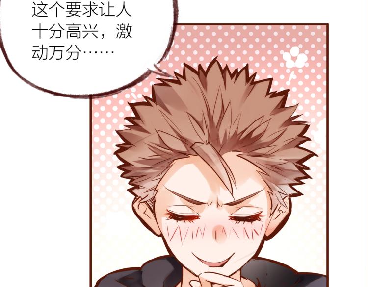 第13话  他要来了(1/3)-第14话