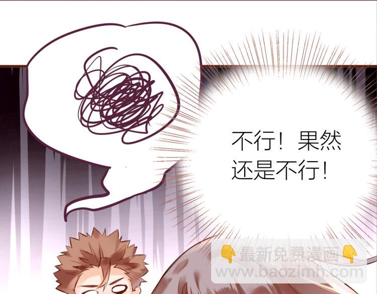 第13话  他要来了(1/3)-第14话