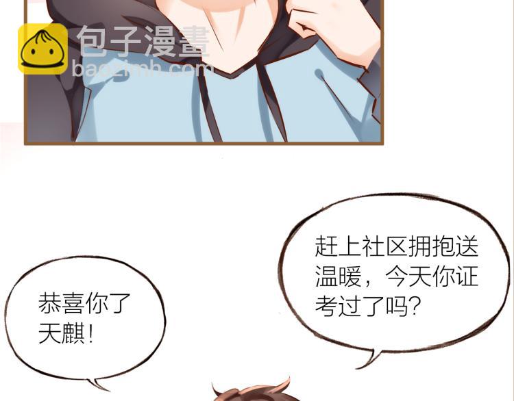 第13话  他要来了(1/3)-第14话