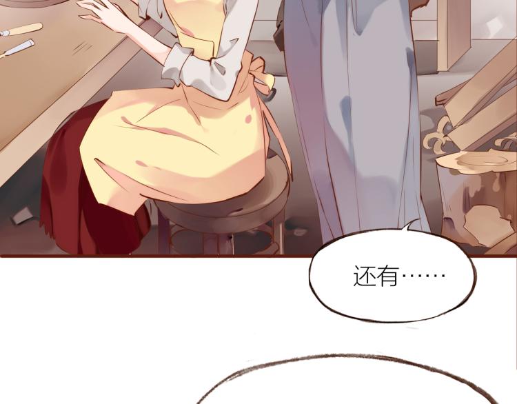 第13话  他要来了(1/3)-第14话