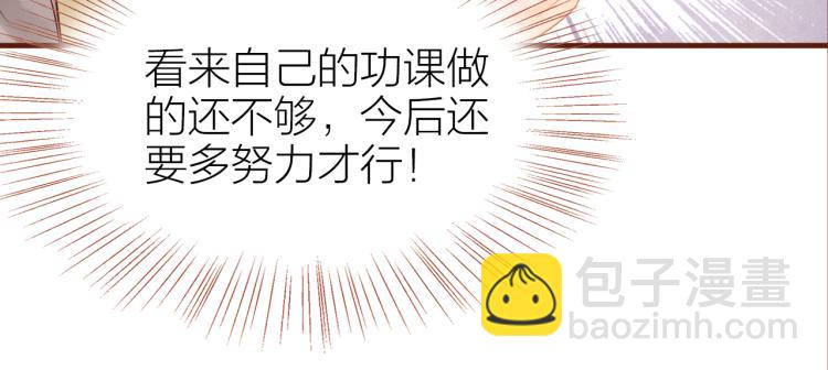 第13话  他要来了(1/3)-第14话