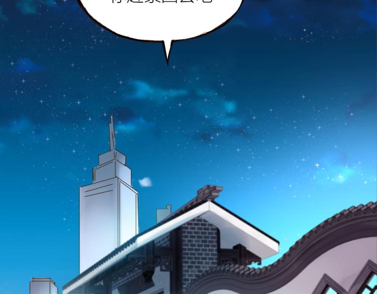 第13话  他要来了(1/3)-第14话