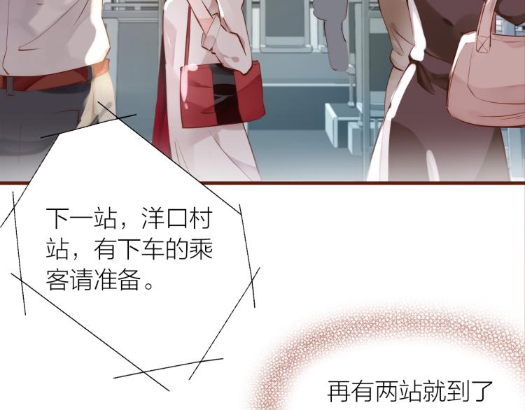 第13话  他要来了(1/3)-第14话