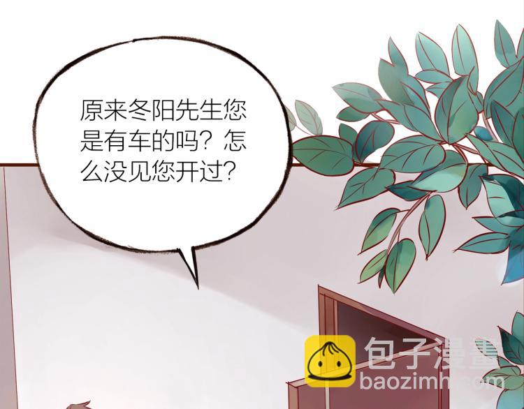 第15话  父母的劝说(1/3)-第16话